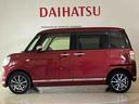（北海道）の中古車