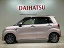 （北海道）の中古車