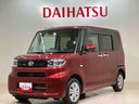 （北海道）の中古車