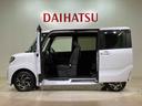 （北海道）の中古車