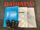 （北海道）の中古車
