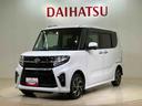 （北海道）の中古車
