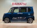 （北海道）の中古車