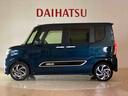 （北海道）の中古車
