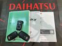 （北海道）の中古車