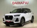（北海道）の中古車