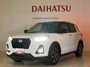 （北海道）の中古車
