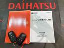 （北海道）の中古車