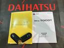 （北海道）の中古車