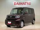 （北海道）の中古車