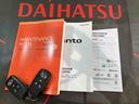 （北海道）の中古車