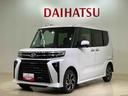 （北海道）の中古車