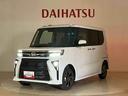 （北海道）の中古車