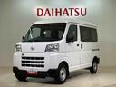 （北海道）の中古車
