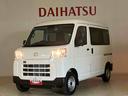（北海道）の中古車