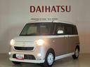 （北海道）の中古車