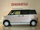 （北海道）の中古車