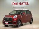 （北海道）の中古車