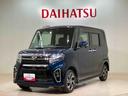 （北海道）の中古車