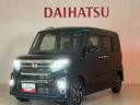 （北海道）の中古車