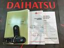（北海道）の中古車