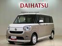 （北海道）の中古車
