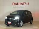 （北海道）の中古車