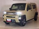 （北海道）の中古車