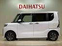 （北海道）の中古車