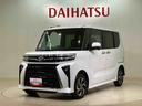 （北海道）の中古車