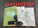 （北海道）の中古車
