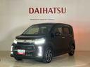 （北海道）の中古車