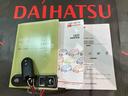 （北海道）の中古車
