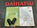 （北海道）の中古車