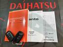 （北海道）の中古車