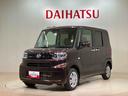 （北海道）の中古車