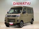 ４ＷＤ　ターボ　アイドリングストップ　オートマチックハイビーム　衝突防止システム　ＬＥＤヘッドランプ　レーンアシスト　スマートキー　記録簿　禁煙車　ワンオーナー　エアバッグ　エアコン　パワーウィンドウ（北海道）の中古車