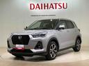 （北海道）の中古車