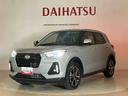 （北海道）の中古車