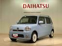 （北海道）の中古車