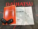 （北海道）の中古車