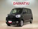 （北海道）の中古車