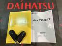 （北海道）の中古車