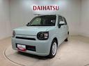 （北海道）の中古車