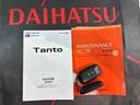 （北海道）の中古車