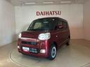 （北海道）の中古車
