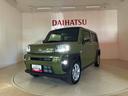 （北海道）の中古車