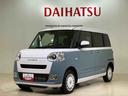 （北海道）の中古車