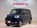 （北海道）の中古車