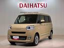 （北海道）の中古車